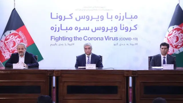 افغان چارواکي