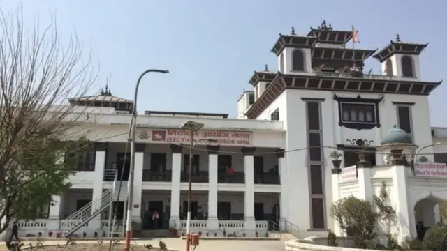 निर्वाचन आयोग