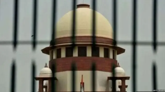 உச்சநீதிமன்றம்