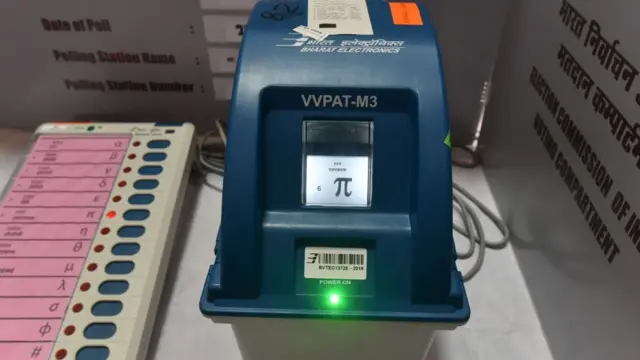 வாக்குப்பதிவு