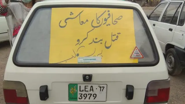 چینل 24 نیوز