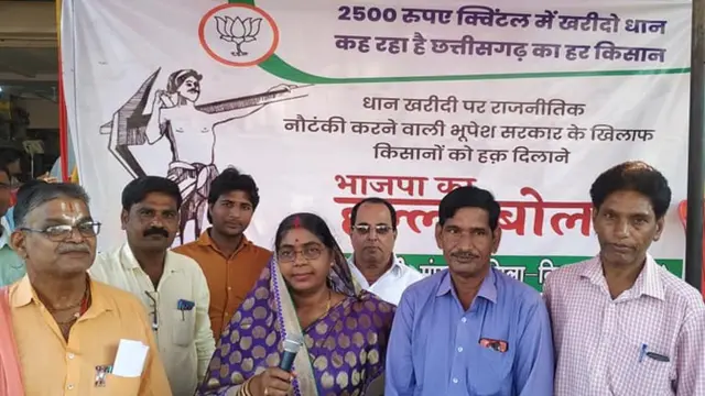 छत्तीसगढ़, किसान, न्यूनतम समर्थन मूल्य