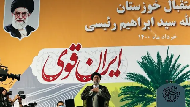 इब्राहिम राइसी