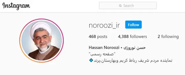 صفحه اینستاگرام حسن نوروزی