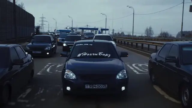 СНГ