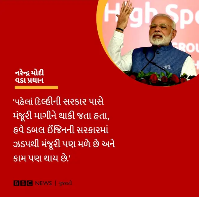 ક્વોટ