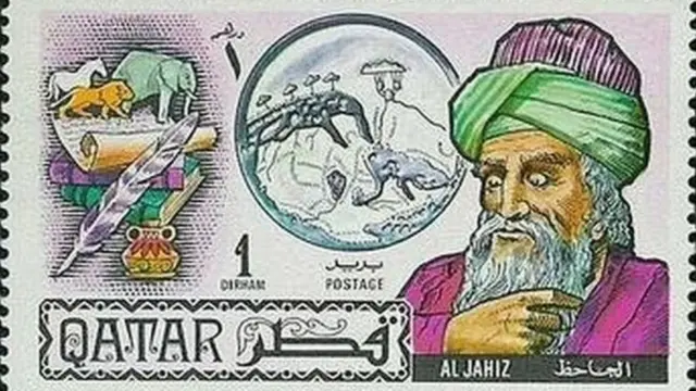 అరబ్ తత్వ శాస్త్రం