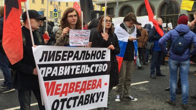 митинг КПРФ в Москве