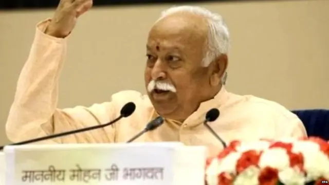 ਮੋਹਨ ਭਾਗਵਤ