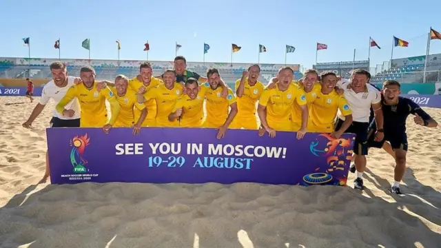 Україна не поїде на Чемпіонат світу з пляжного футболу до Росії. Що відомо