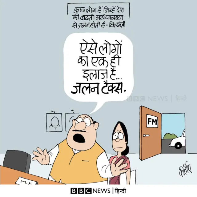 अर्थव्यवस्था