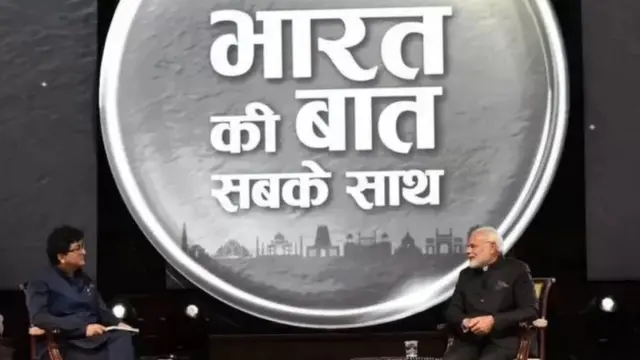 نریندر مودی