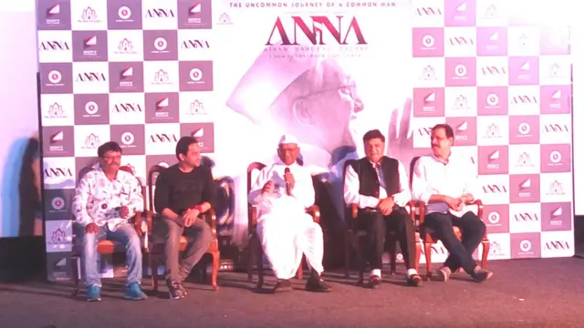 अन्ना हज़ारे अपनी फिल्म के प्रमोशन के दौरान