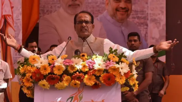 சிவ்ராஜ் சிங் சௌகான்