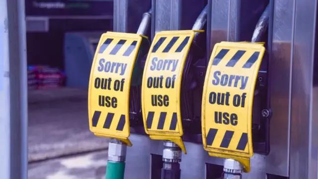 "Нет бензина"