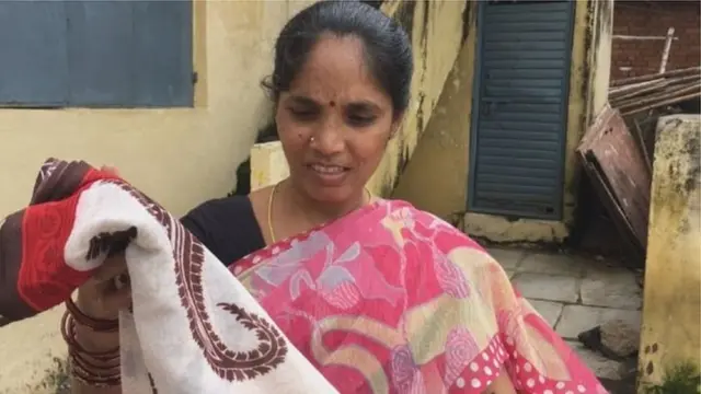 साड़ी घोटाला