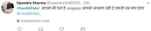 ટ્વીટનો ફોટો