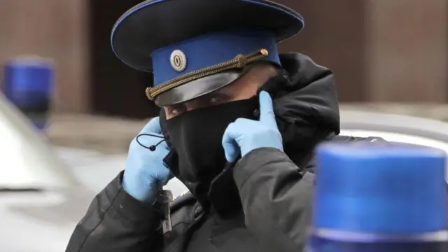 москва