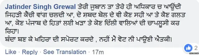 ਫੇਸਬੁੱਕ