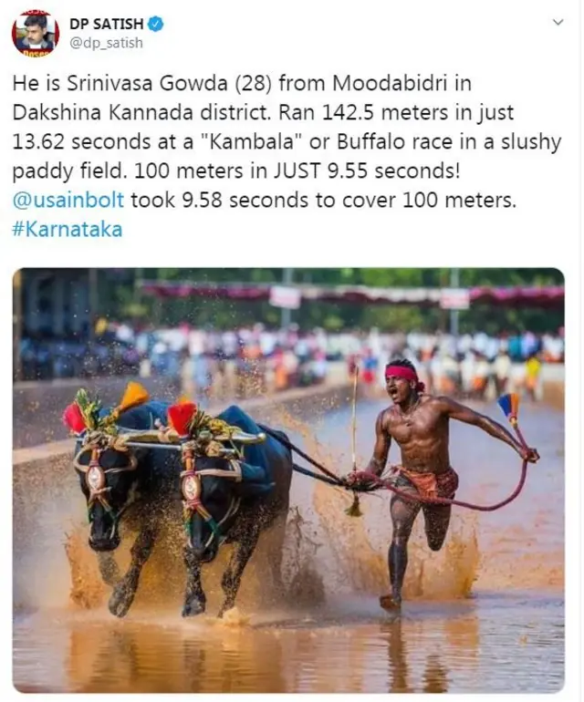 கர்நாடகாவின் ஜல்லிக்கட்டு 'கம்பாலா