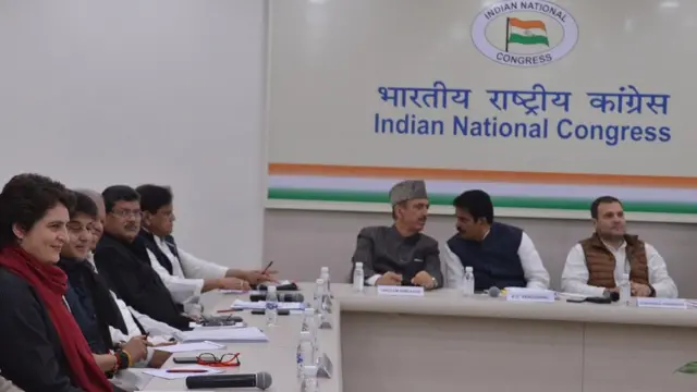 कांग्रेस