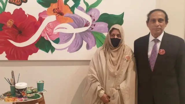 نور مقدم والدین