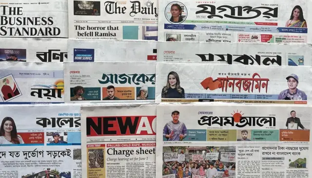 পত্রিকা