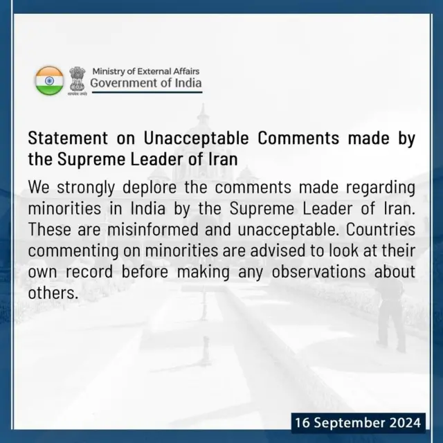 وزارت خارجہ کا بیان