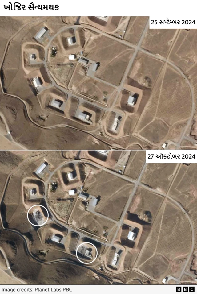 ઇઝરાયલી હુમલામાં ક્ષતિગ્રસ્ત ઈરાની સાઇટની તસવીર 