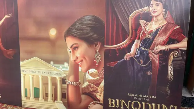 बिनोदिनी दासी