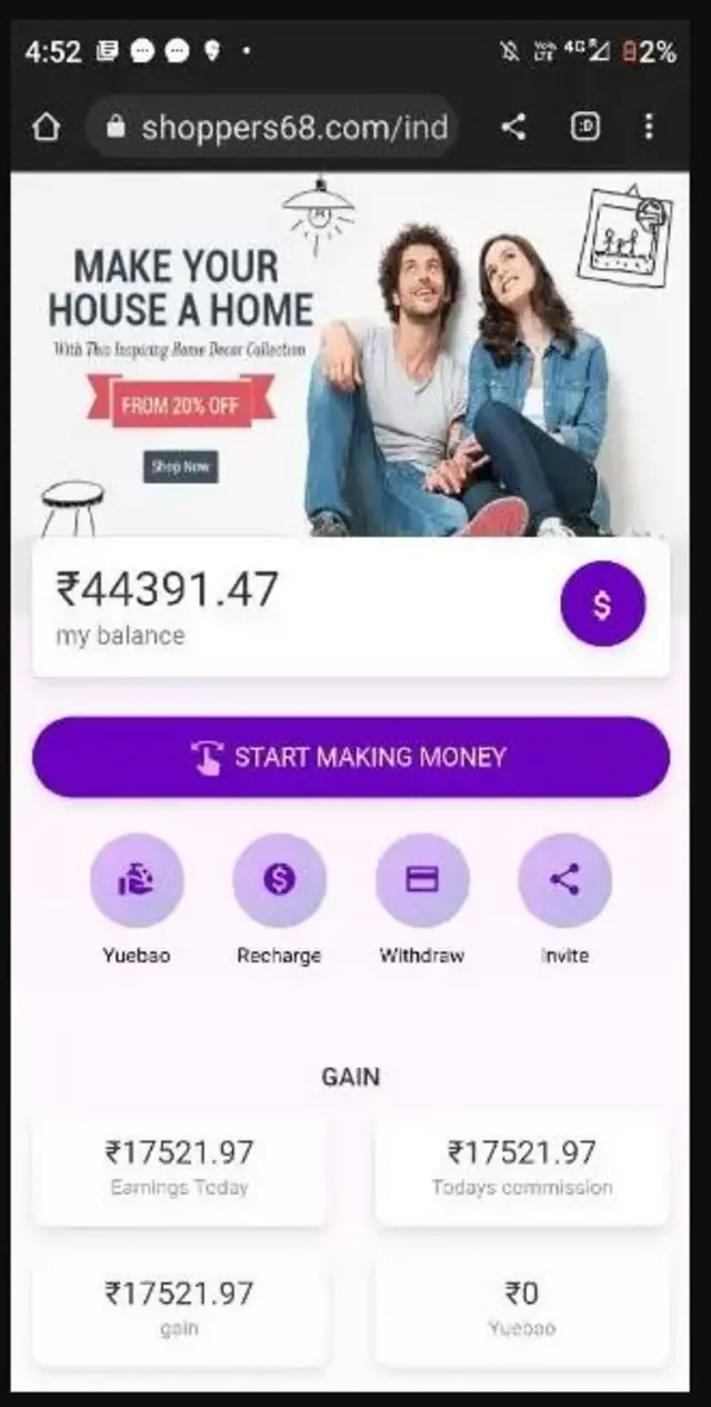 आर्थिक फसवणूक