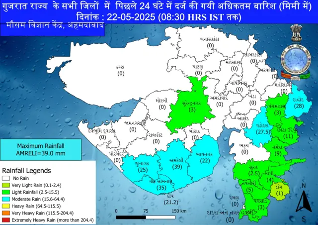 વરસાદ, ચોમાસું, હવામાન, ગુજરાતી, વાવાઝોડું, શક્તિ, સાઇક્લોન, બીબીસી ગુજરાતી, દીપક ચુડાસમા
