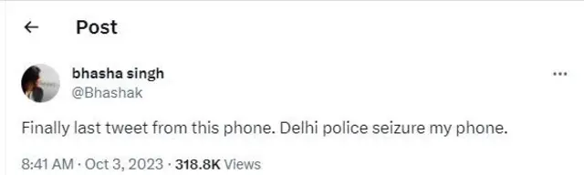 ਭਾਸ਼ਾ ਸਿੰਘ