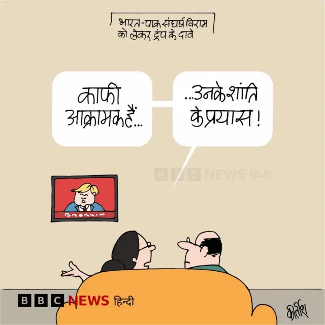 कार्टून