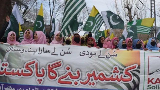 کشمیر