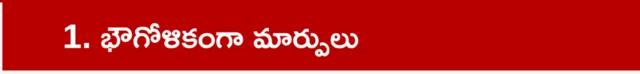 హైదరాబాద్, మహానగరం, మున్సిపాలిటీ, కార్పొరేషన్