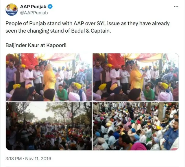 ਆਮ ਆਦਮੀ ਪੰਜਾਬ ਦੀ ਟਵੀਟ