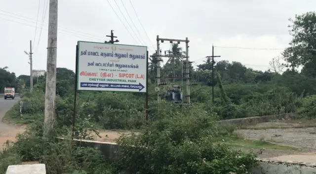 மேல்மா சிப்காட் போராட்டம் 