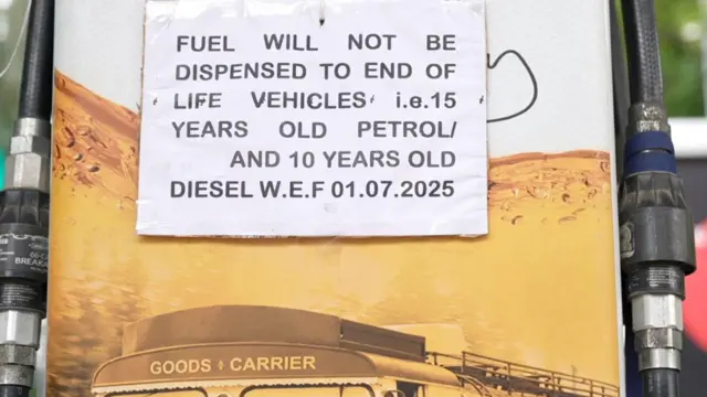 दिल्ली का एक पेट्रोल पंप