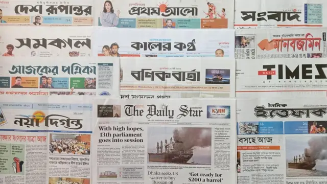 ঢাকা থেকে প্রকাশিত সংবাদপত্র