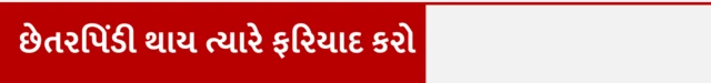 પોન્ઝી સ્કીમ્સ, ભૂપેન્દ્રસિંહ ઝાલા, BZ ગ્રૂપ, નાણાકીય ગેરરીતિ, છેતરપિંડી, બીબીસી ગુજરાતી