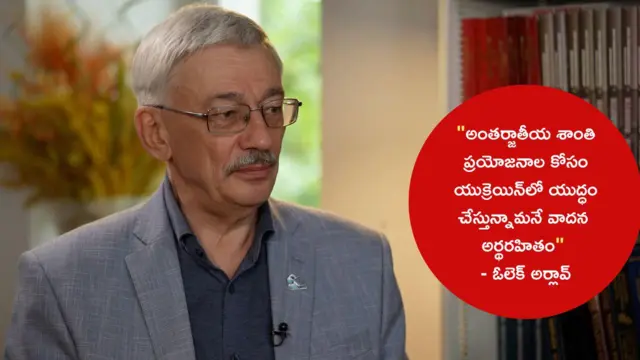 ఓలెక్ అర్లావ్