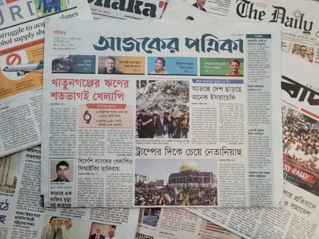 পত্রিকা