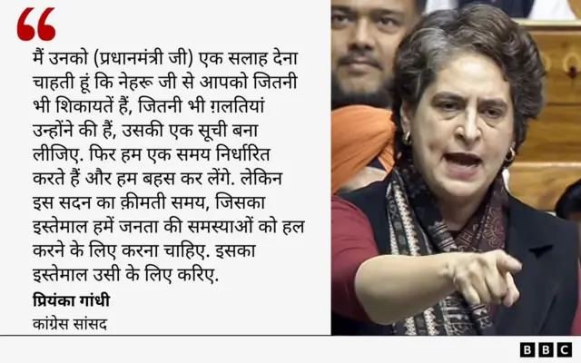 प्रियंका गांधी का बयान