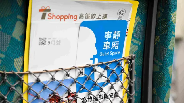 台灣高鐵椅背網袋宣傳卡的最初版本