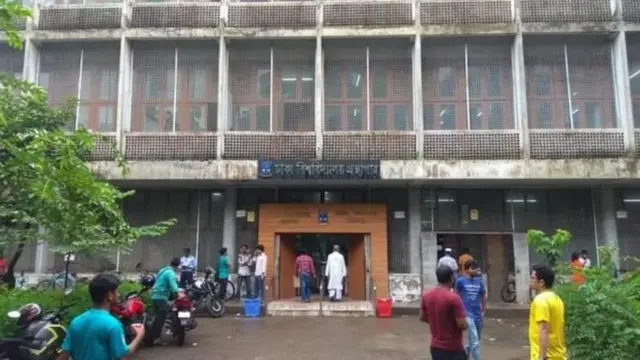 ঢাকা বিশ্ববিদ্যালয় গ্রন্থাগার
