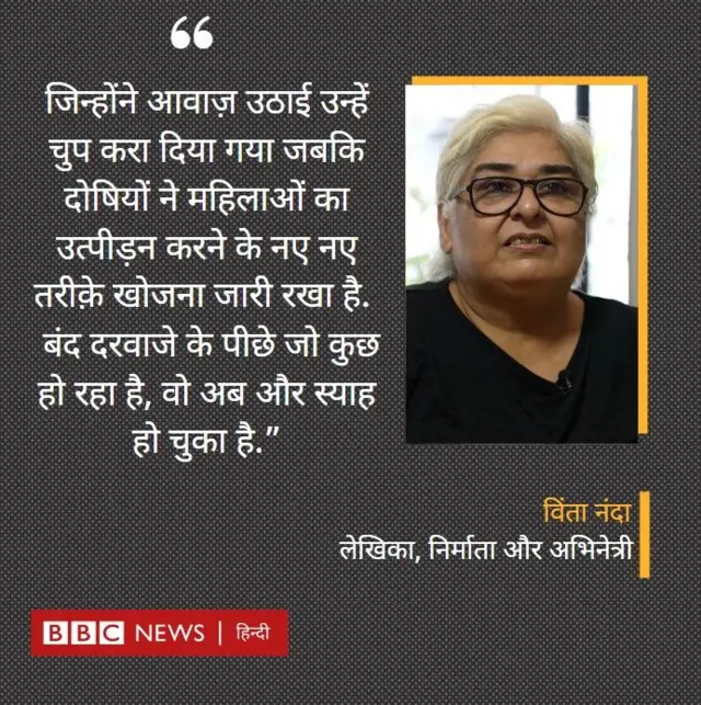 विंता नंदा, एडिटर, डेली आई