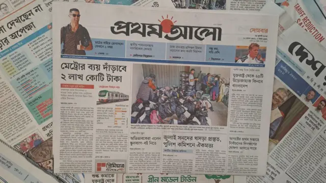 প্রথম আলো