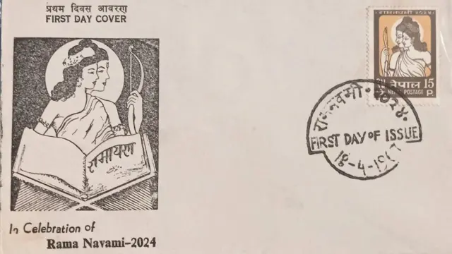 हुलाक टिकट 