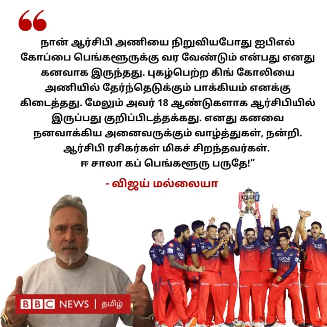 ஆர்.சி.பி, ஐபிஎல், விராட் கோலி, பஞ்சாப் vs பெங்களூரு, RCB vs PBKS